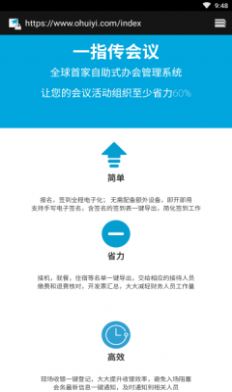 签到助手app官方版下载v2.1.5