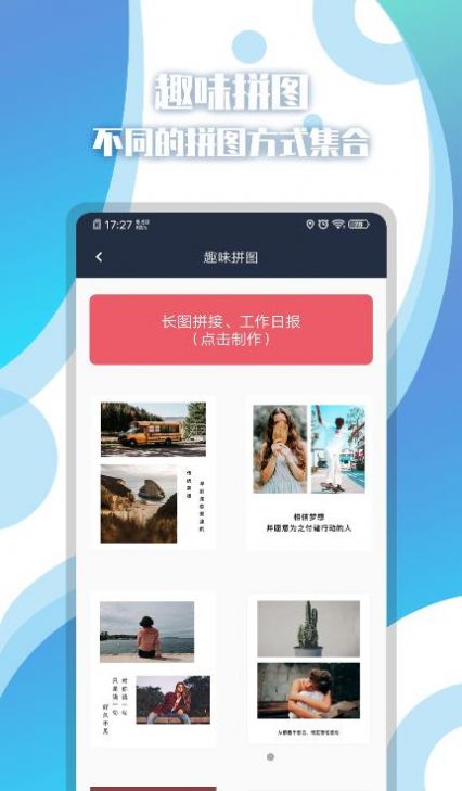 位置时间相机app手机版v1.0