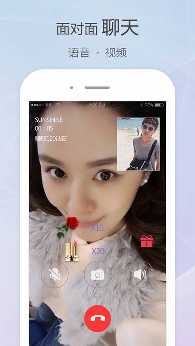 觅爱app最新版ios下载v1.0.4