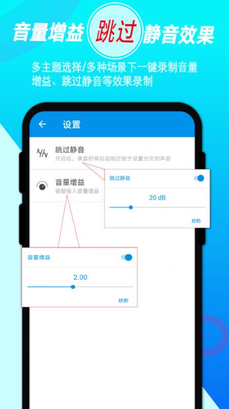 录音音频剪辑免费软件app下载v1.3.6