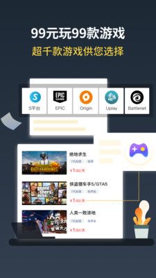 steamer游戏app官方下载v1.0.0