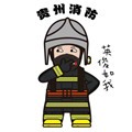 黔小消app安卓官网下载安装v1.6.9