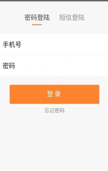 易及时app官方版下载v3.1.0