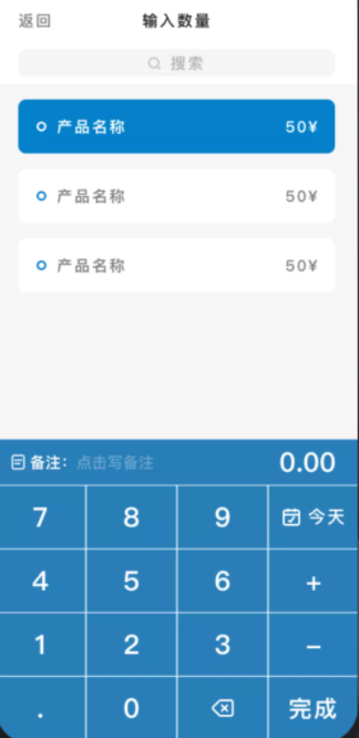 计件工资记账软件app下载v1.81