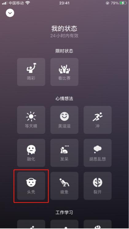 微信8.0.10安卓版下载安装v8.0.35