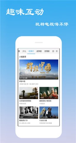 奇乐影视app下载手机版v1.1.4