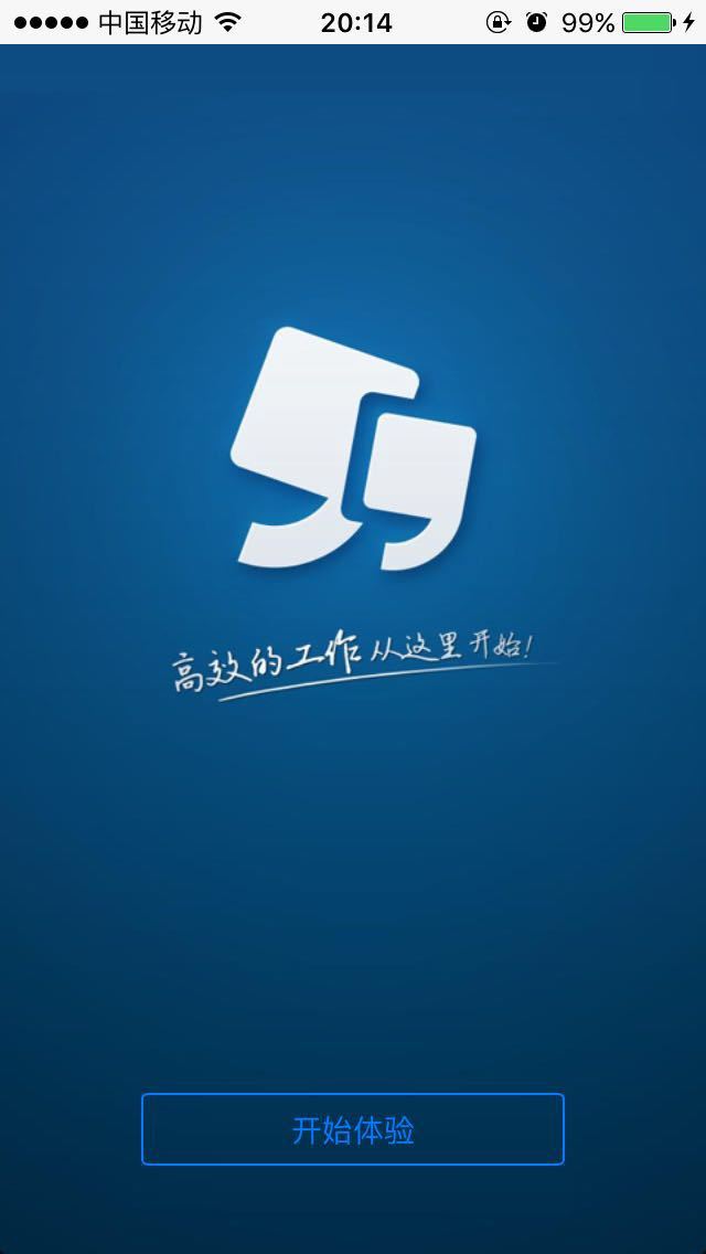 重庆市民通app手机版官方下载v6.9.5