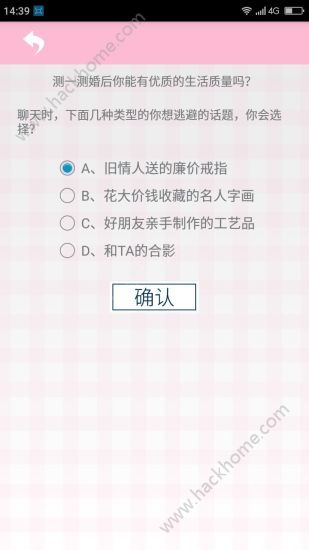 月经期安全期管家官网版app下载v38.7