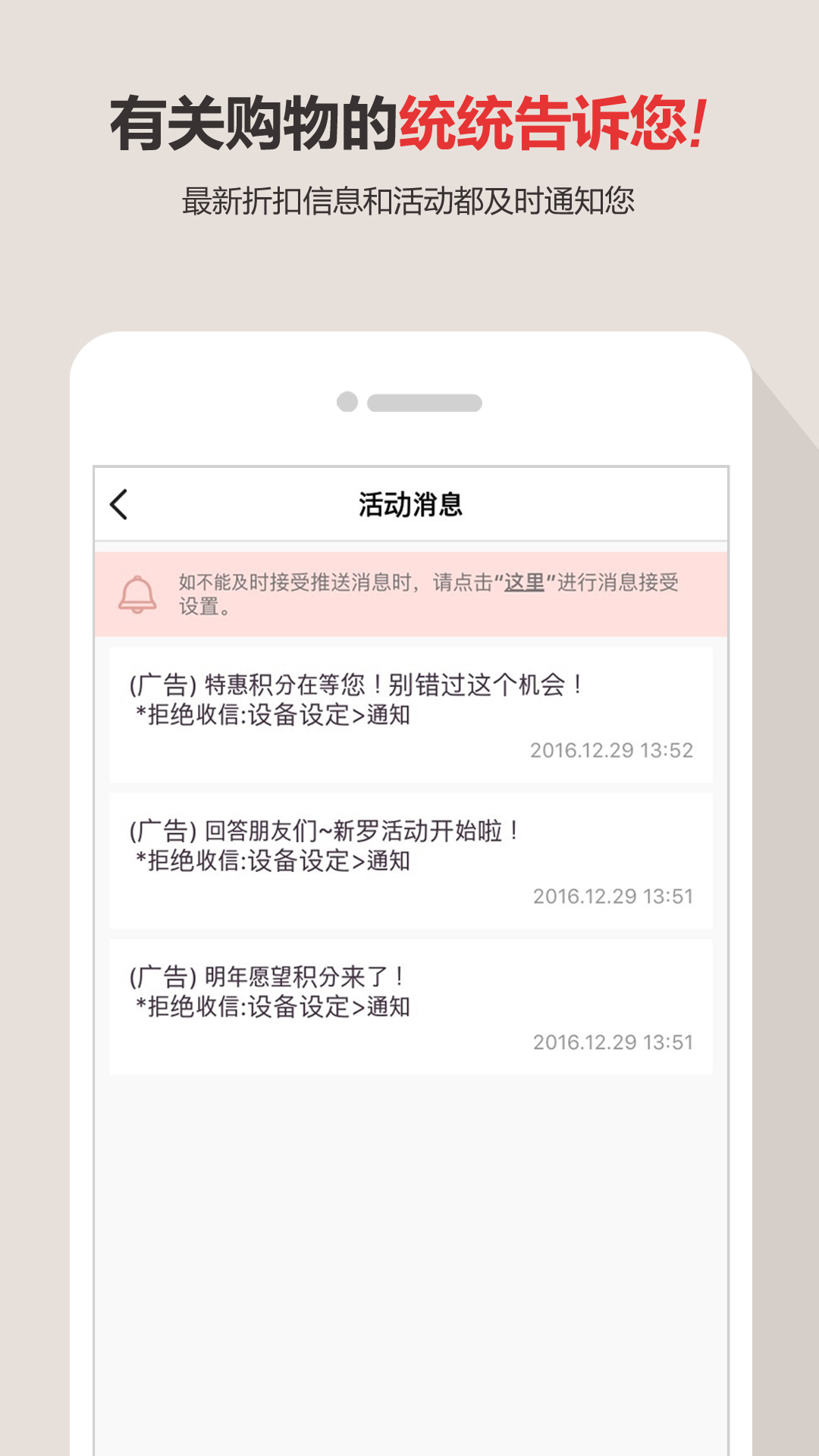 新罗免税店官网app手机版客户端下载v10.5.2