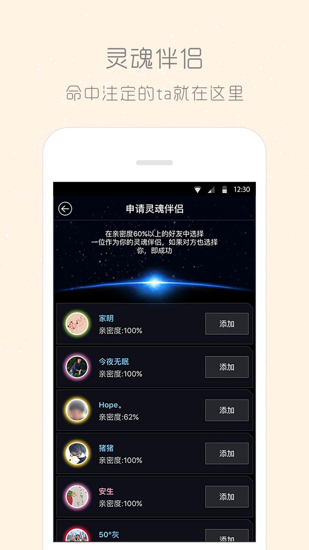 柏拉图恋爱交友官网app下载手机版v5.5.7