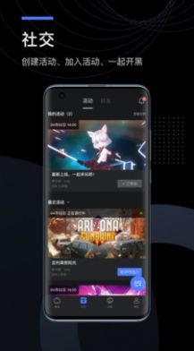 YVR助手app官方下载v1.10.6