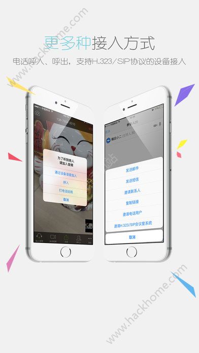 瞩目app官网版下载v5.3.12.0831