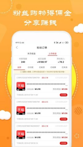 优享汇官网app下载优谷软件v1.0.39