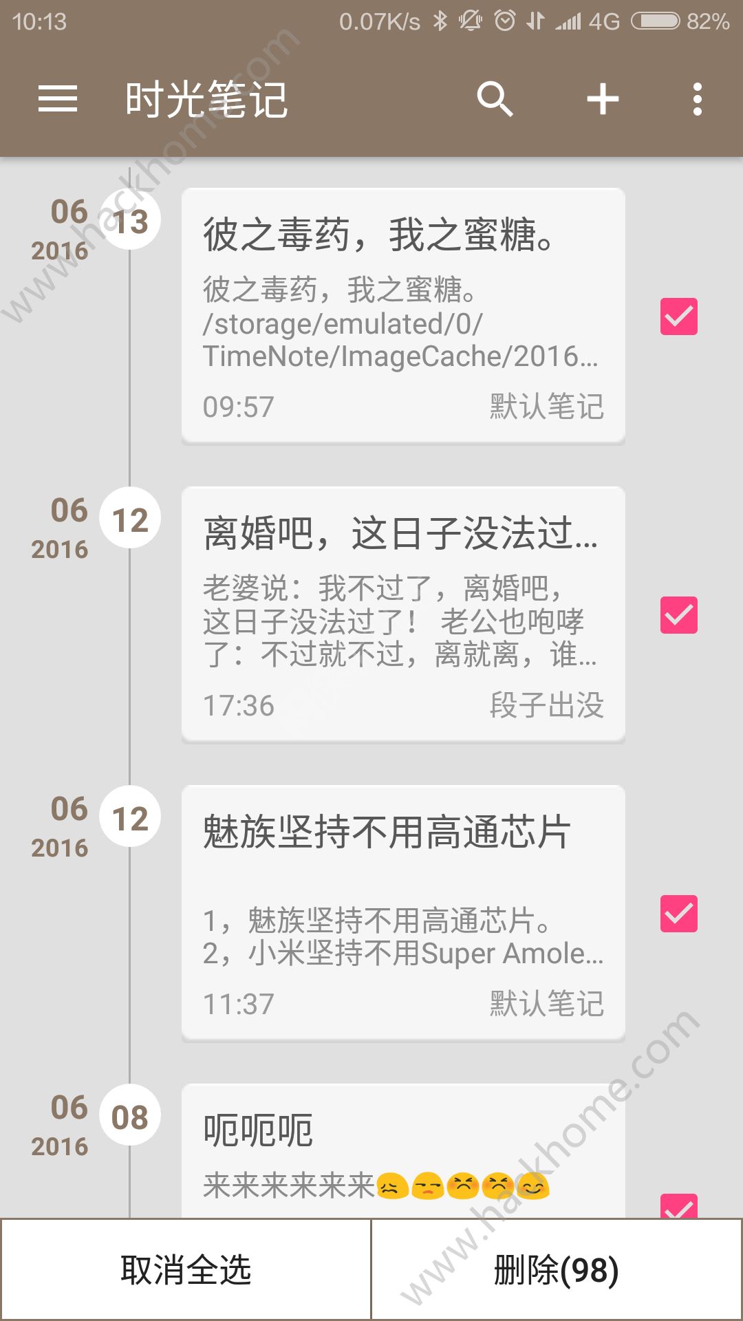 时光笔记APP下载v1.9.9