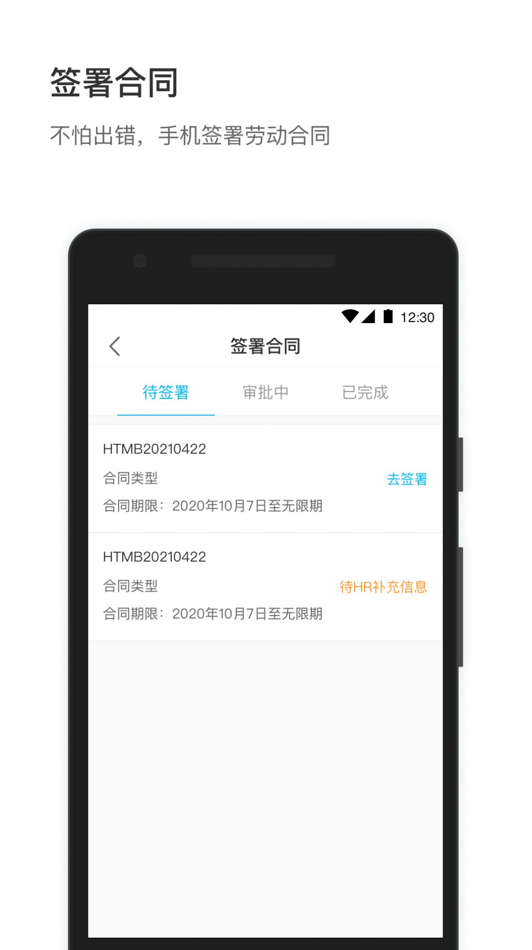 58小方家园app软件下载v1.0.6