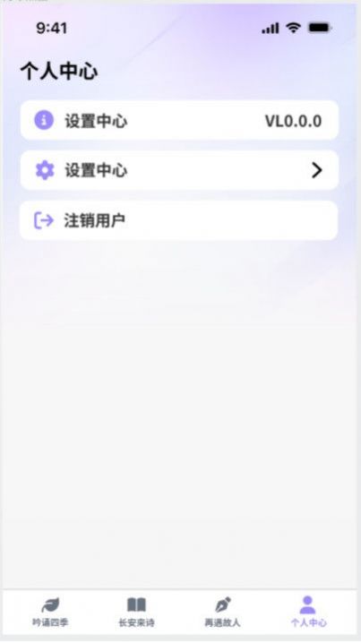 疯狂智多星软件手机版下载v1.0.0