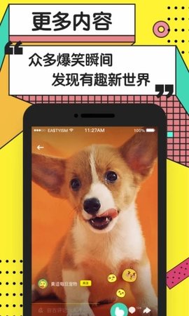 Star短视频下载app官方版v1.0.1