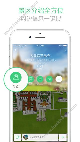 三毛游app官方下载安装v7.2.1