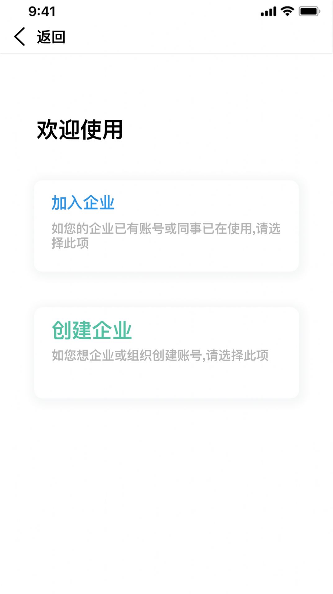 准行app官方版免费下载v7.11.7