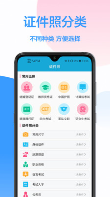 照片修改软件免费版app下载v1.0