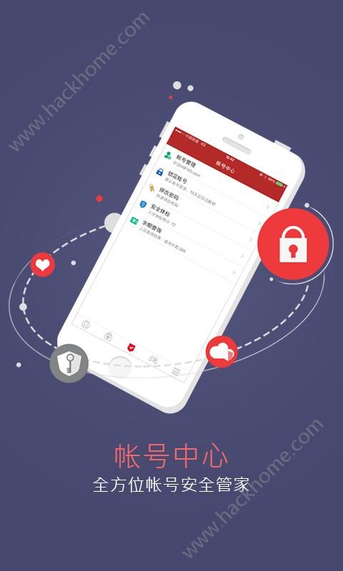 网易将军令手机版下载安装appv5.3.6