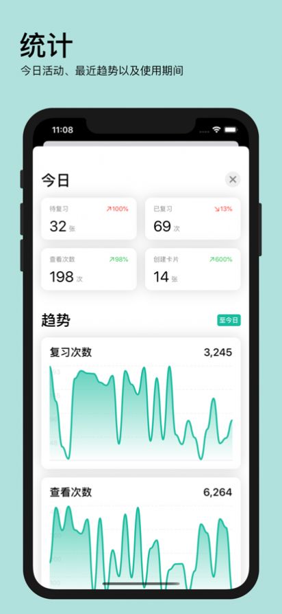 年轮3背书安卓神器app下载安装v7.0.2