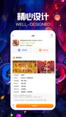 爱力游戏app官方下载v1.0