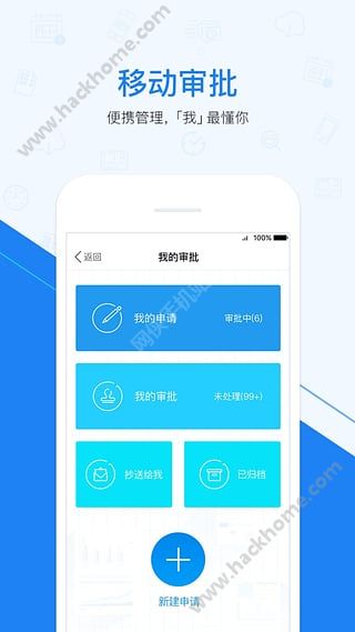 今目标手机版官方下载v8.8.4