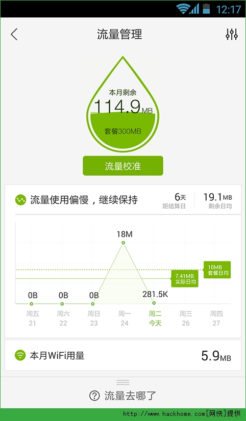 百度手机助手ios手机版appv9.6.2.3