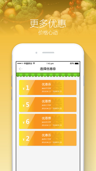 呆萝卜app手机版下载v3.28.0