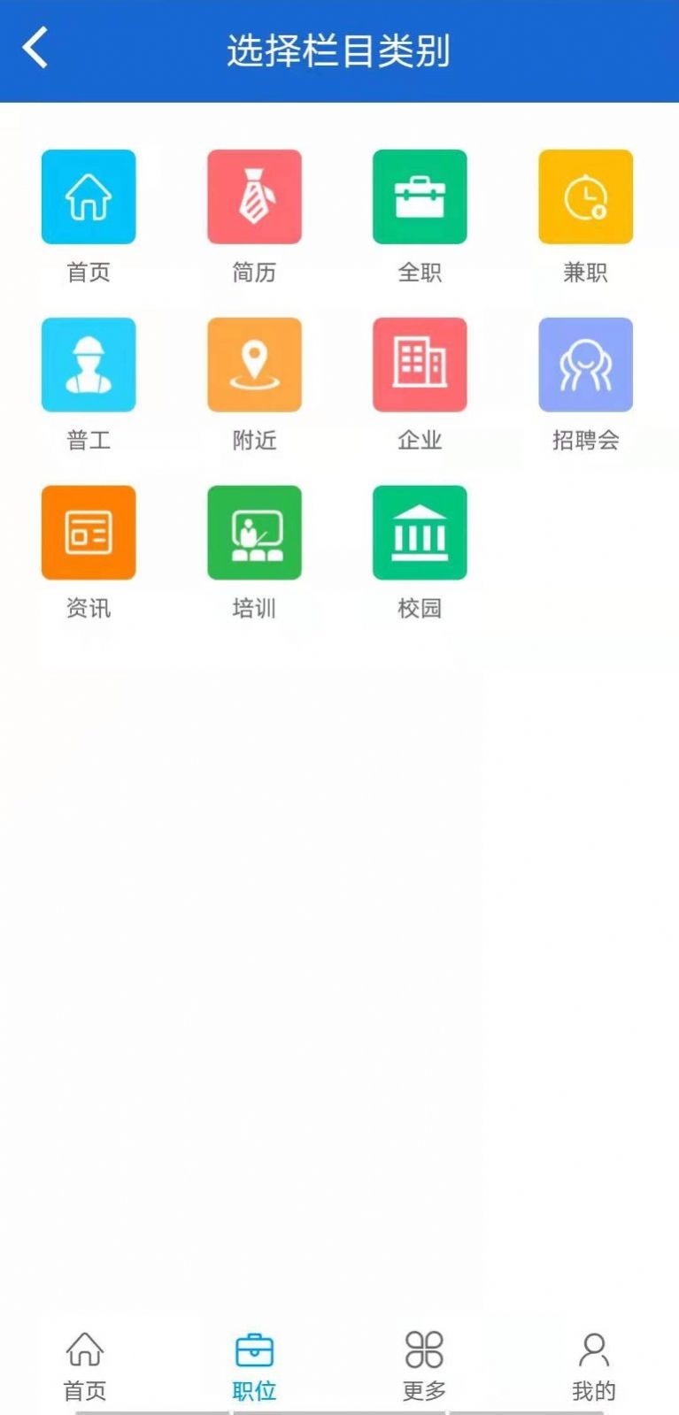 贵州有业乐业app官方版下载v1.2.0