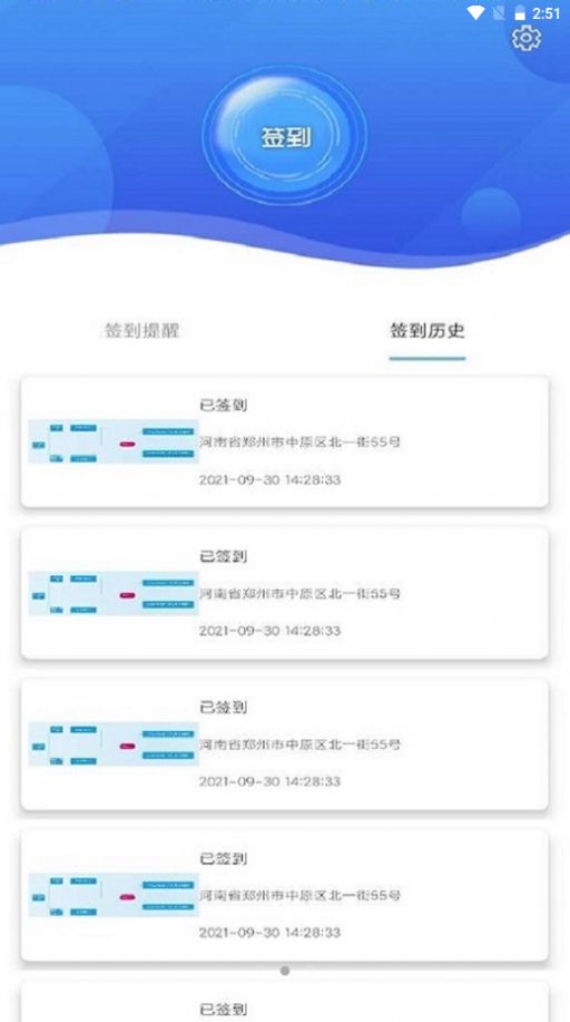 鸿泥app软件最新版v1.5.2