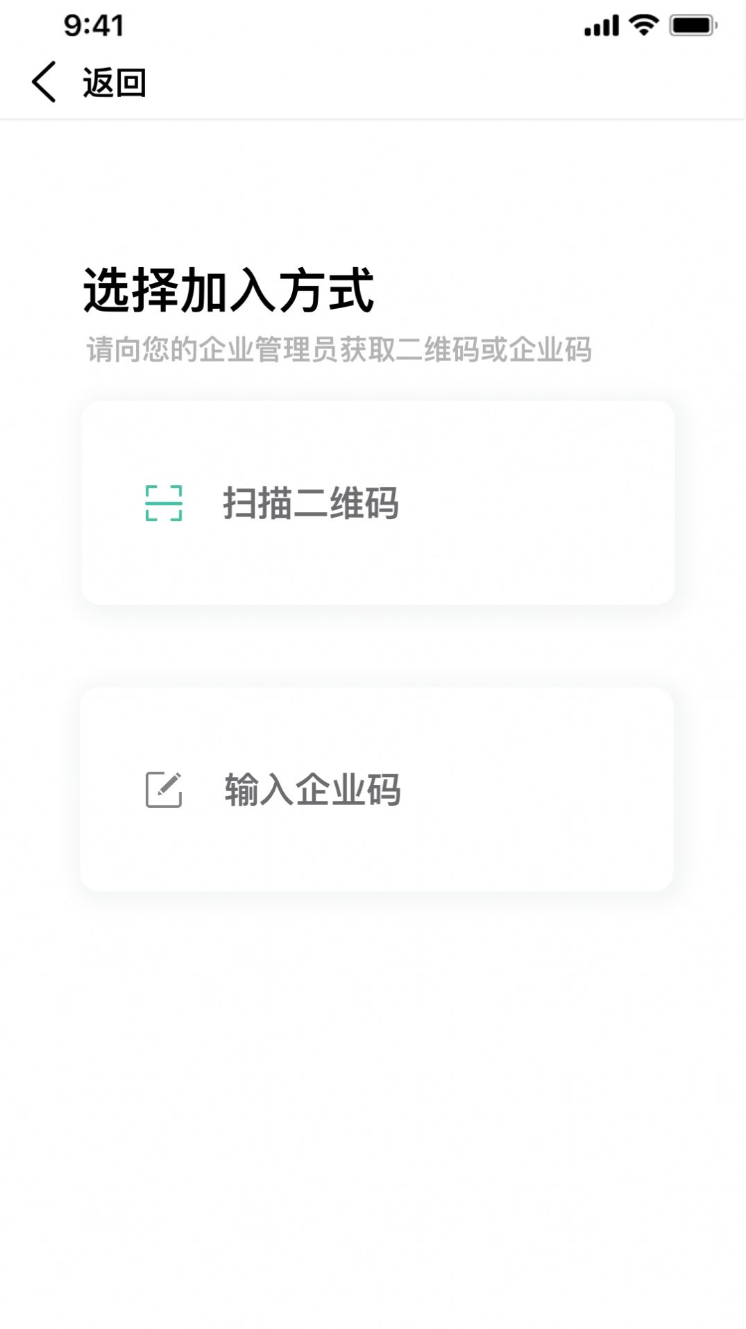 准行app官方版免费下载v7.11.7