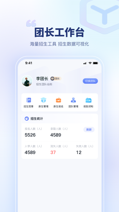 青梦校园软件官方下载v1.0.0