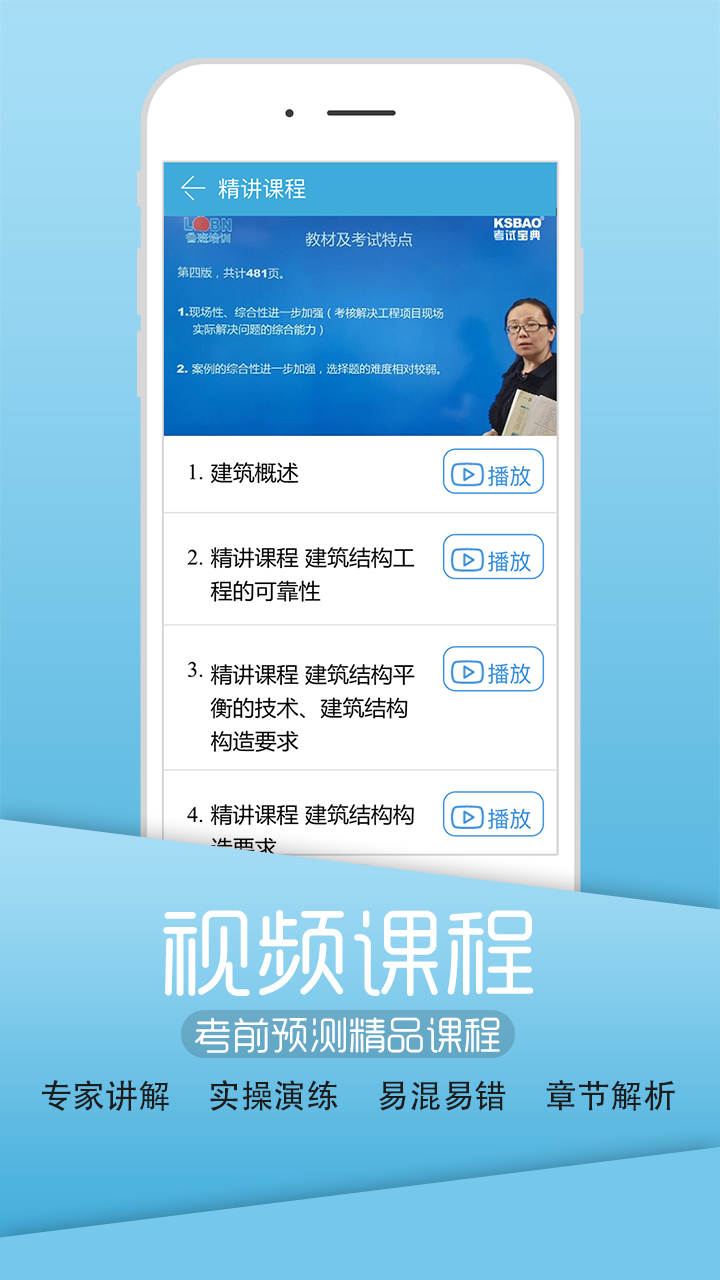 英腾教育学习云下载app手机版v8.0.0