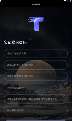 中派数藏app官方版v3.1.4