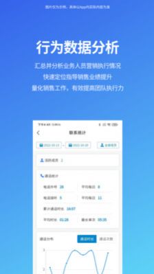 八爪有据app软件下载v1.1.5