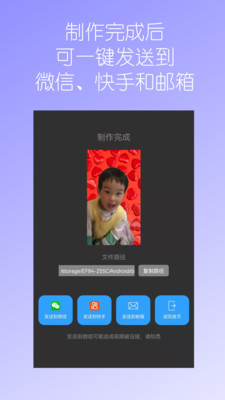 视频换背景软件官方app下载v1.02