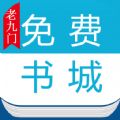 免费书城软件下载阅读软件v1.1.4