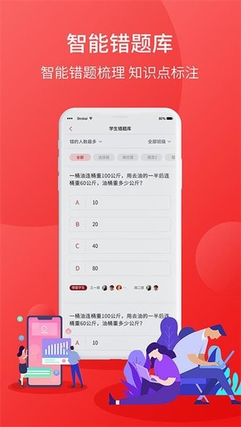 青子矜app软件学习官方版v1.0