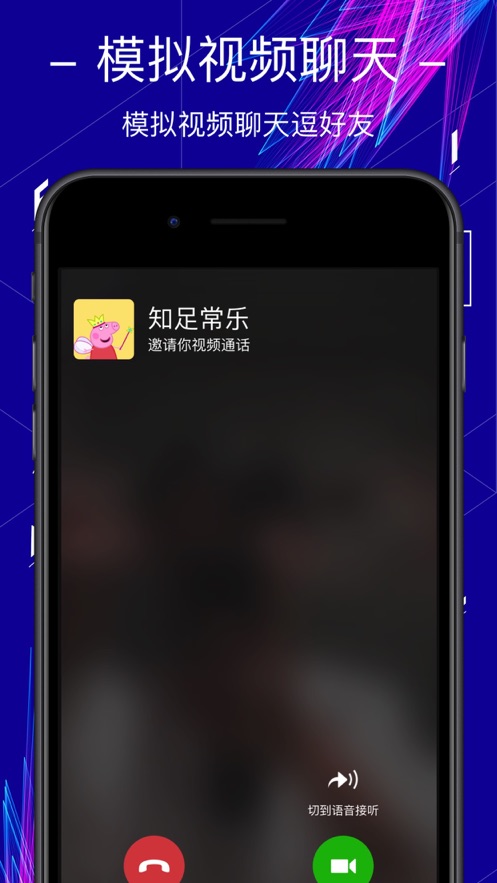 微商截图器app软件下载v2.1.2