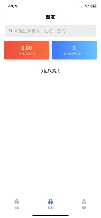 德古拉app安卓版下载V1.0.6