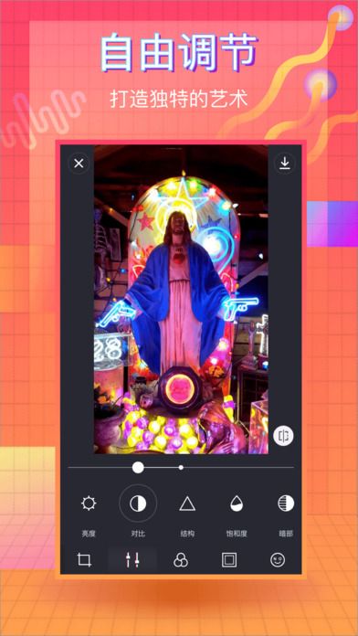 vaporcam pro蒸汽波相机app安卓手机版免费下载v2.3.0