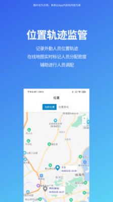 八爪有据app软件下载v1.1.5