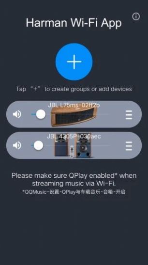 Harman WiFi官方app下载v2.1.111
