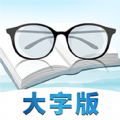 浦帆每天看大字版app手机版下载v1.0.2