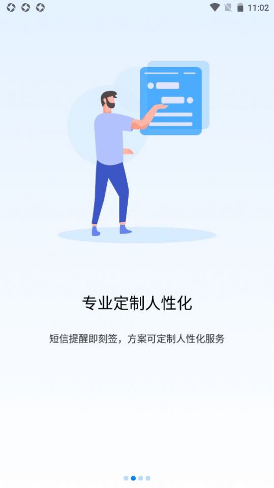 中认签app官方版软件下载图片1