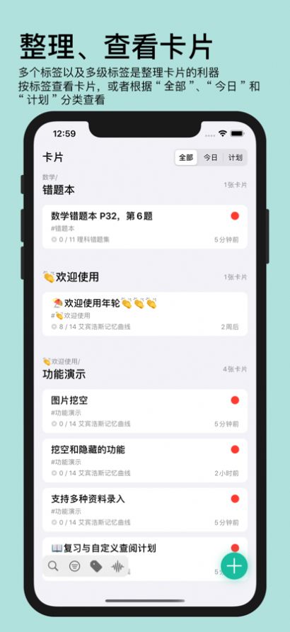 年轮3背书安卓神器app下载安装图片4