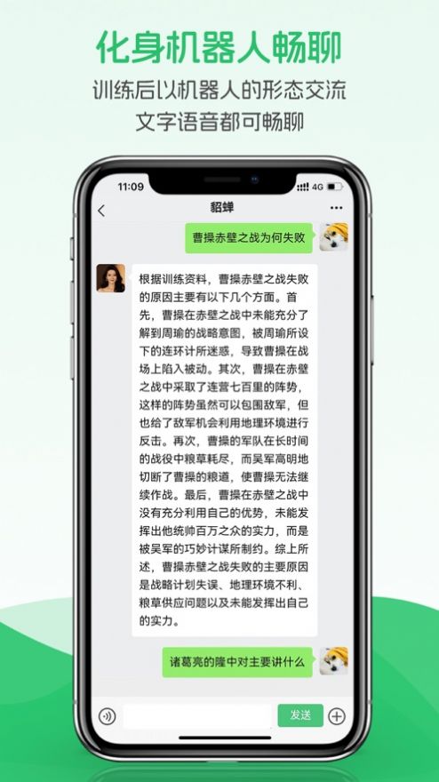 超脑星球软件客户端下载图片1