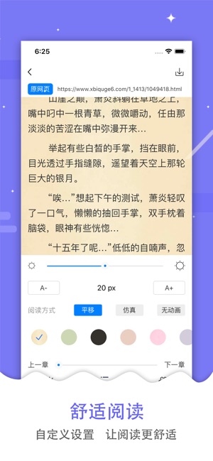 搜书帝官方版app下载v1.9.21